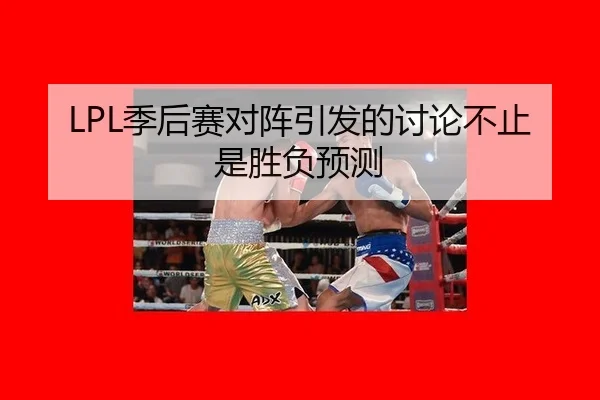 ji-hou-sai-dui-zhen-yin-fa-de-tao-lun-bu-zhi-shi-sheng-fu-yu-ce-2-768.jpg